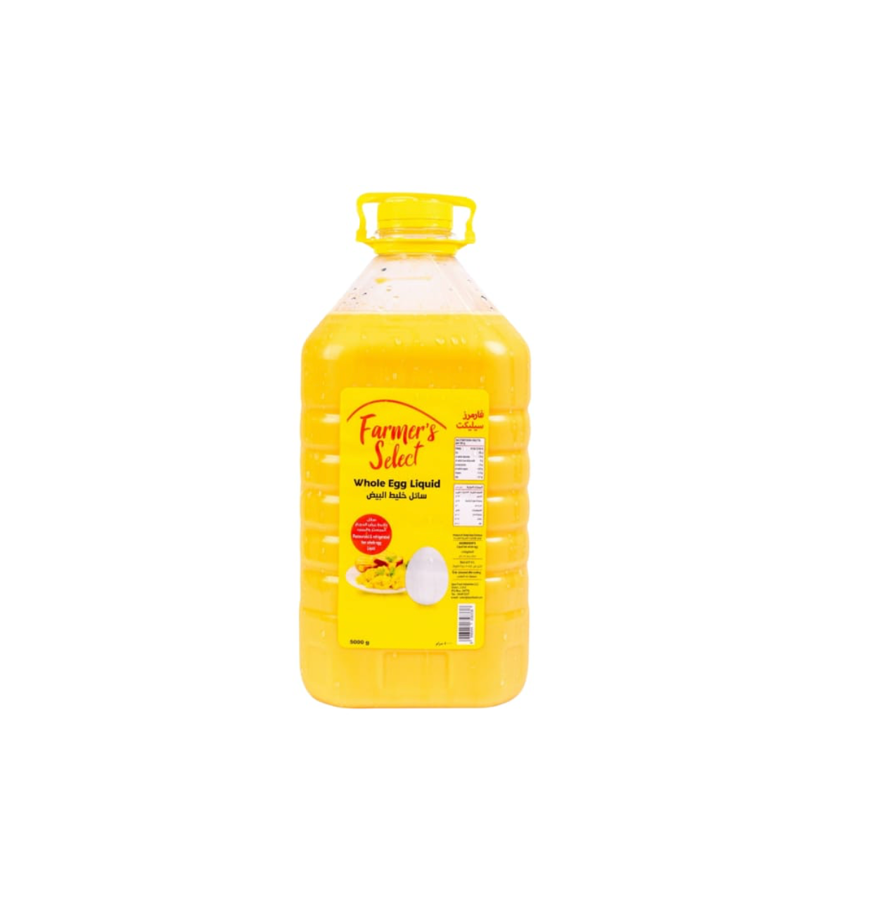 Pasteurized Egg Liquid Whole