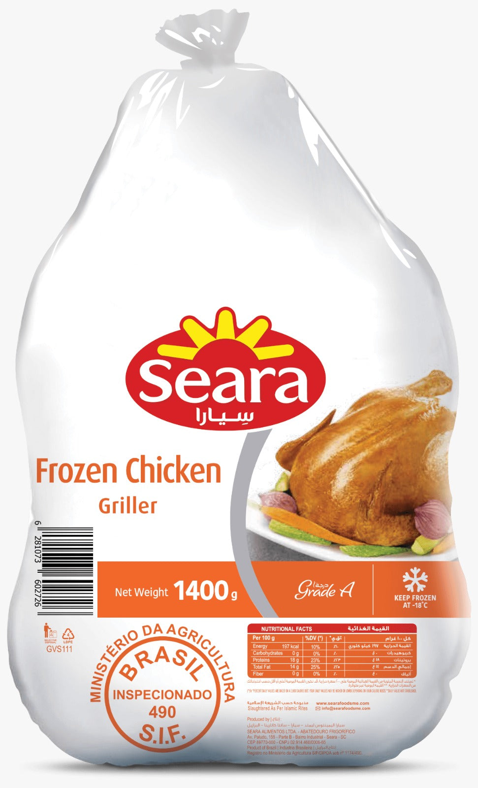 Frozen Chicken Seara